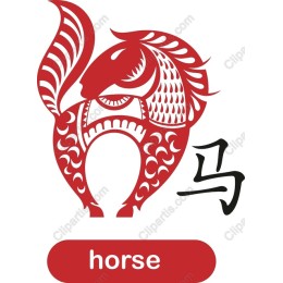 Majestic Horse