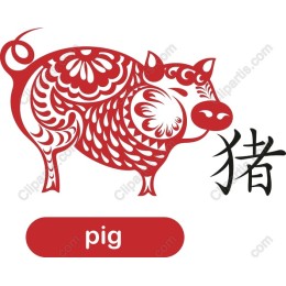 Cultural Pig - Prosperity & Celebration