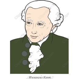 Immanuel Kant Portrait