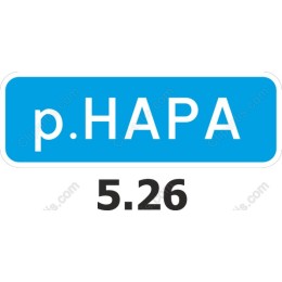 Bold Minimalist - p.HAPA 5.26
