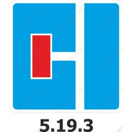 Modern Geometric H