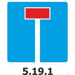 Traffic Sign Icon