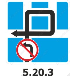 No U-Turn Traffic Sign
