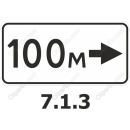 Directional Traffic Sign - 100M Right Arrow