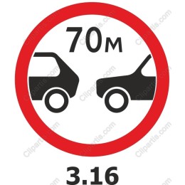 No Overtaking Traffic Sign - 70M