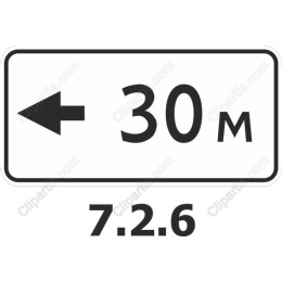 Left Turn Road Sign with 30m Indicator