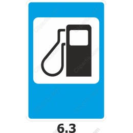 Fuel Pump Icon