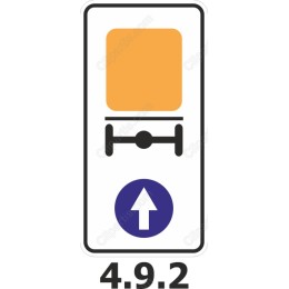 Lifting Symbol