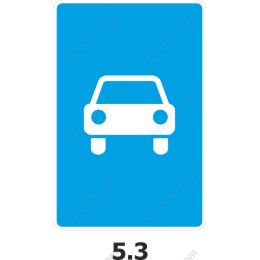 Car Icon with Metric 5.3