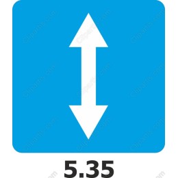 Two-Directional Arrow
