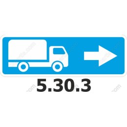 Delivery Truck Directional Icon