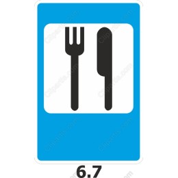 Minimalist Fork and Knife
