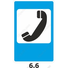Classic Telephone Icon