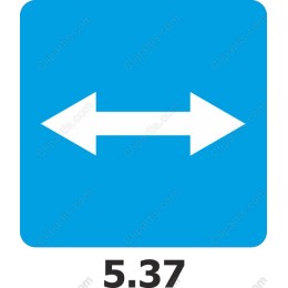 Horizontal Arrow Icon