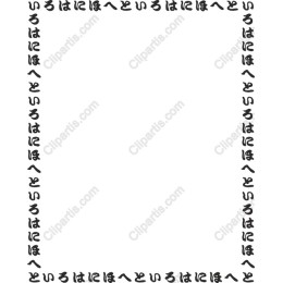 Japanese Character Frame
