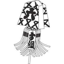 Japanese Lantern