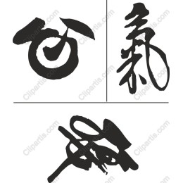 Elegant Asian Calligraphy Set