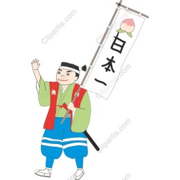Japanese Festival Celebration