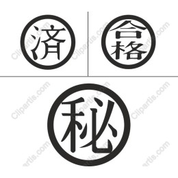 Elegant Kanji Calligraphy Set