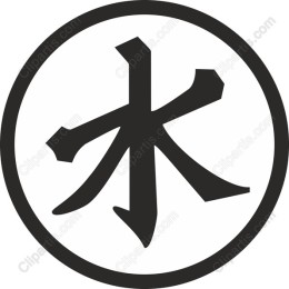 Elegant Water Kanji