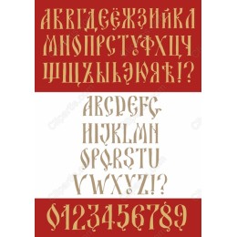 Decorative Font Set - Cliparts Bundle