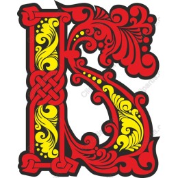 Ornate Letter 'K' Floral