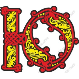 Ornate Red and Yellow Letter Y