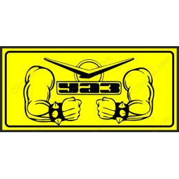 YAZ Strongman