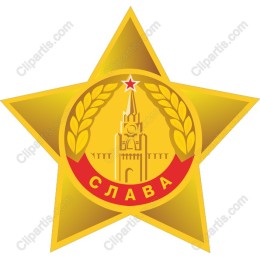 Golden Star