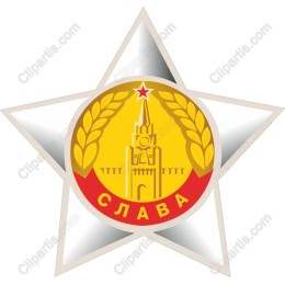 Star Emblem Glory with Spasskaya Tower