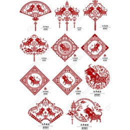 Chinese Zodiac Year of the Ox Bundle