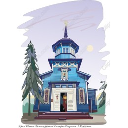 Charming Blue Church