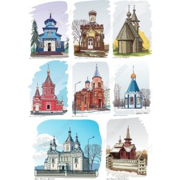 Architectural Heritage Bundle