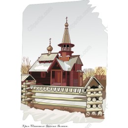 Traditional Wooden Church