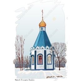 Winter Chapel