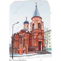 Elegant Church in and