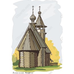 Rustic Wooden Church