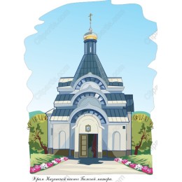 Elegant Church