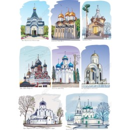  Church Bundle - High-Quality