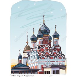 Architectural: Ornate Onion Dome