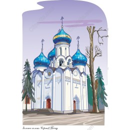 Vibrant Russian Church