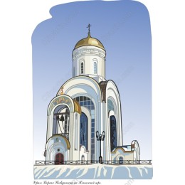 Modern Church - Artistic Architectural