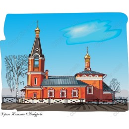 Traditional Church