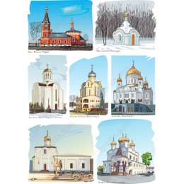Iconic Religious Architecture Set