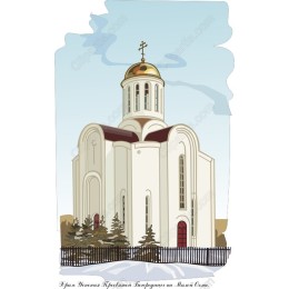 Elegant Church