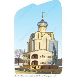 St. Nicholas Cathedral in and