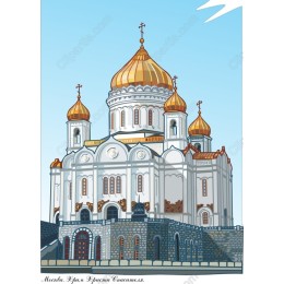 Cathedral of Christ the Saviour