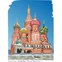 St. Basil's Cathedral