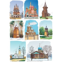 Russian Architectural Wonders Bundle