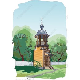 Charming Wooden Belfry